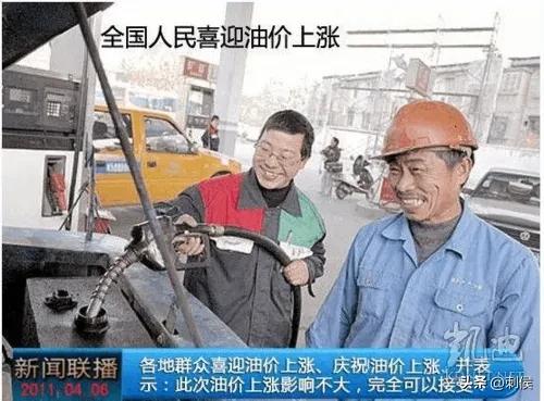 可笑的乘联会，暴露出来的贪婪太无耻