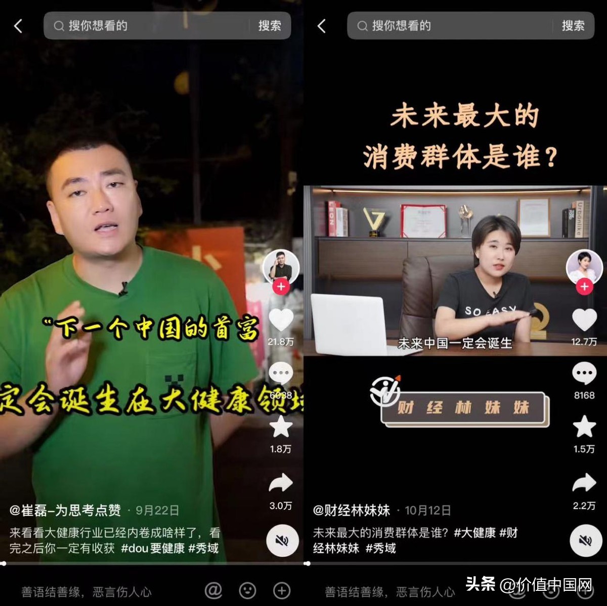 普通人逆袭人生的机会,普通人逆袭的机会