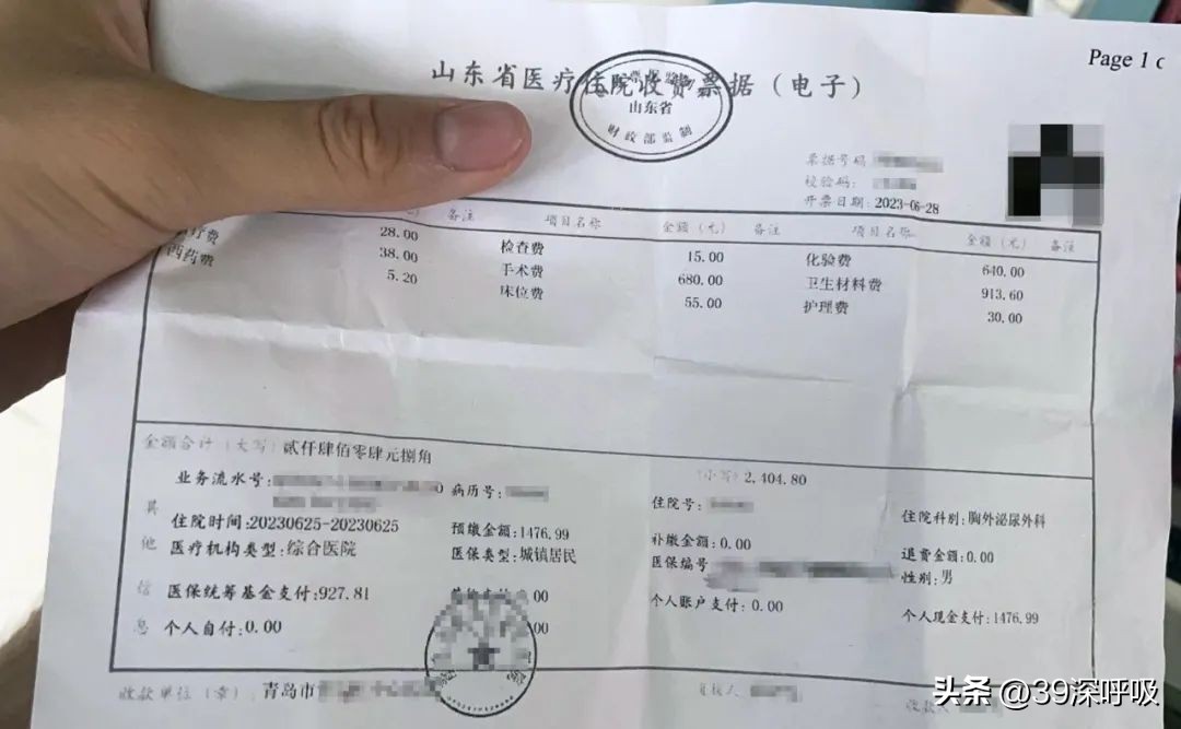 割包皮一年多了伤口总是会有阵痛,割过包皮的来说说感受和建议