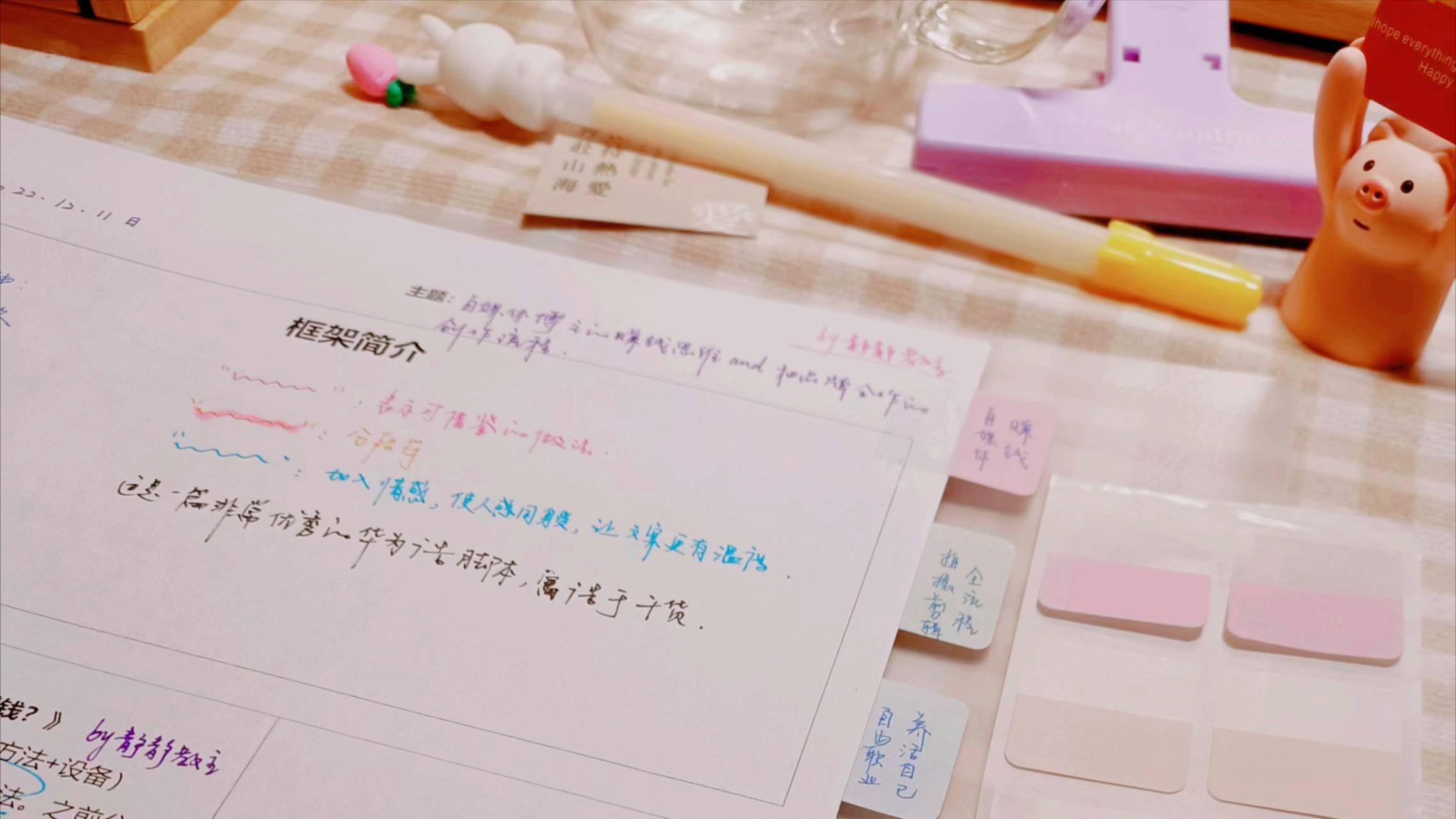 复盘|给月薪3500-7000的人，7个搞钱建议，做个会赚钱也值钱的人