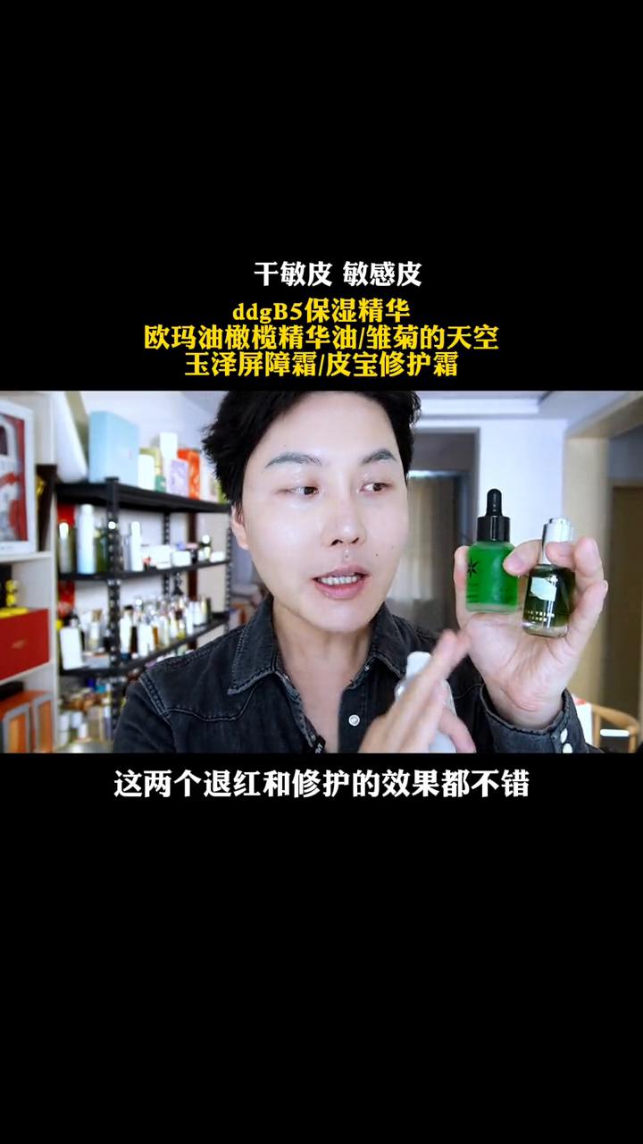 护肤步骤讲师,护肤讲师培训护肤技巧