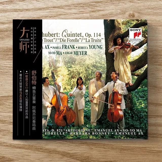 大师系列全套cd,大师系列cd