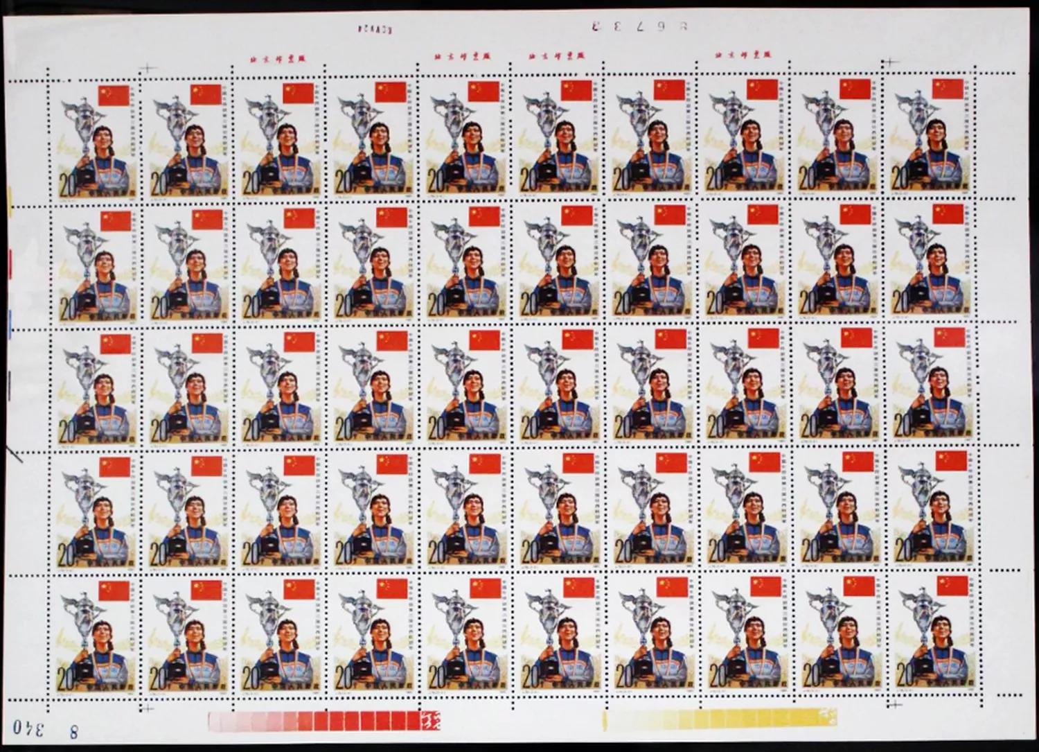J76邮票,中国女排u21世锦赛夺冠颁奖