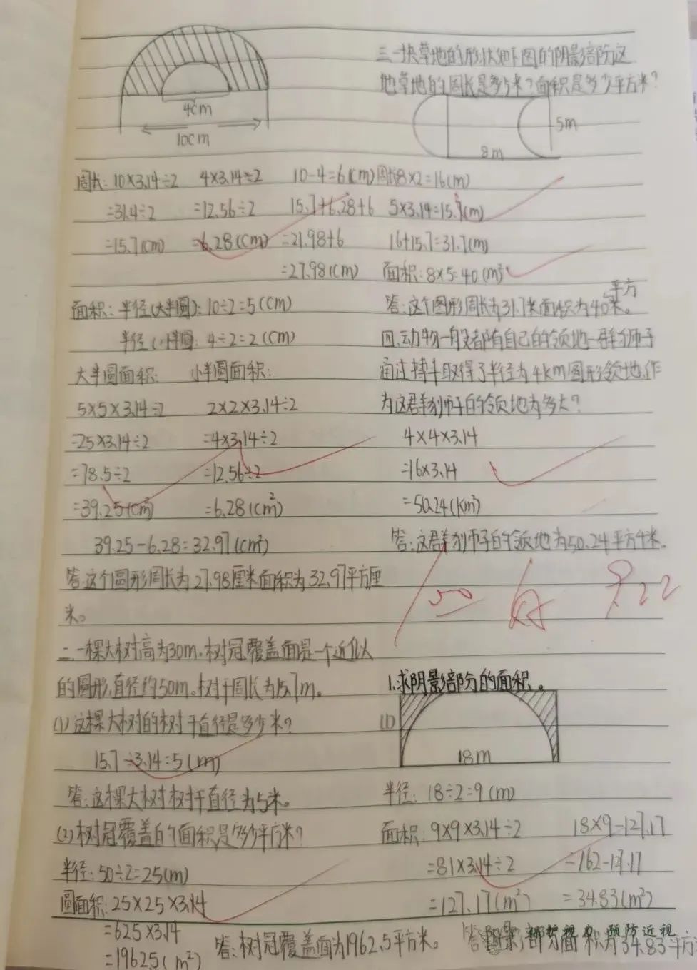 小学作业辅导班怎么高效管理,小学作业辅导工作内容