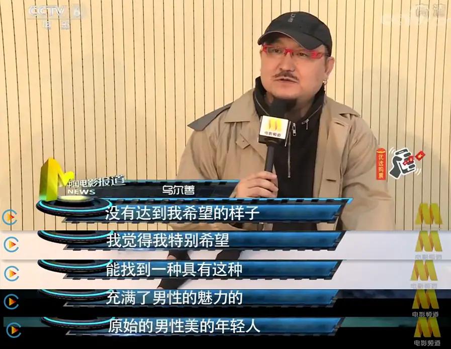 封神海报引发争议,封神苏妲己画像被批评