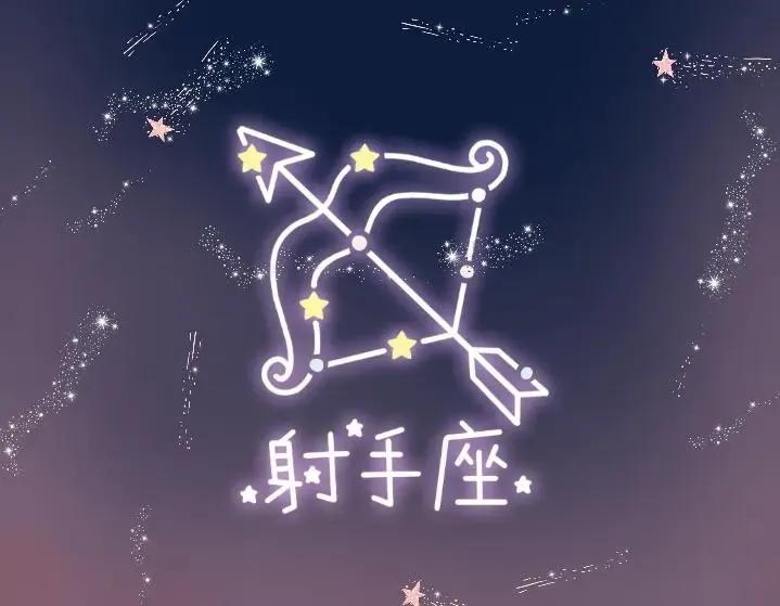 十二星座中谁和谁是爱情中的绝配