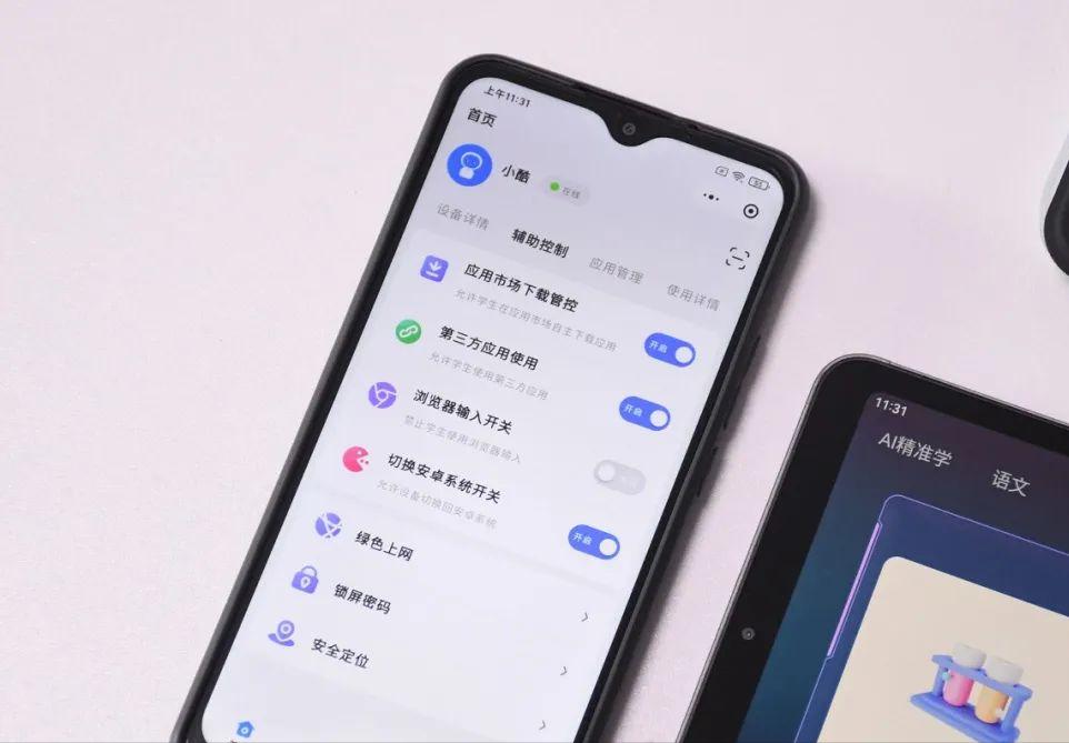 酷比魔方pad50pro轻奢商务平板电脑,酷比魔方iplay50mini平板