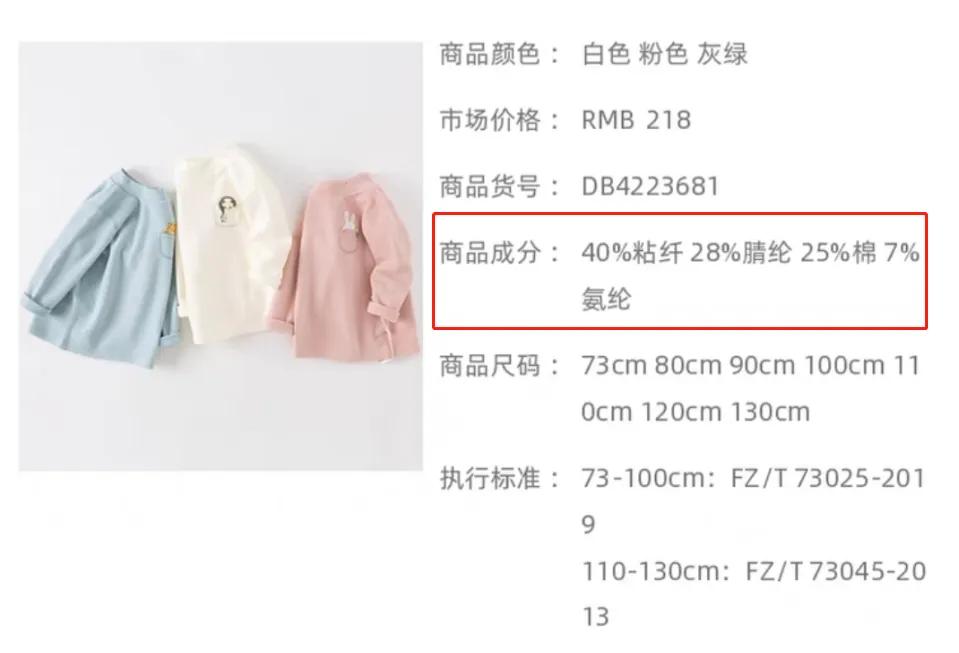 羊毛德绒和蚕丝德绒哪个好,德绒和澳绒哪个保暖性更好