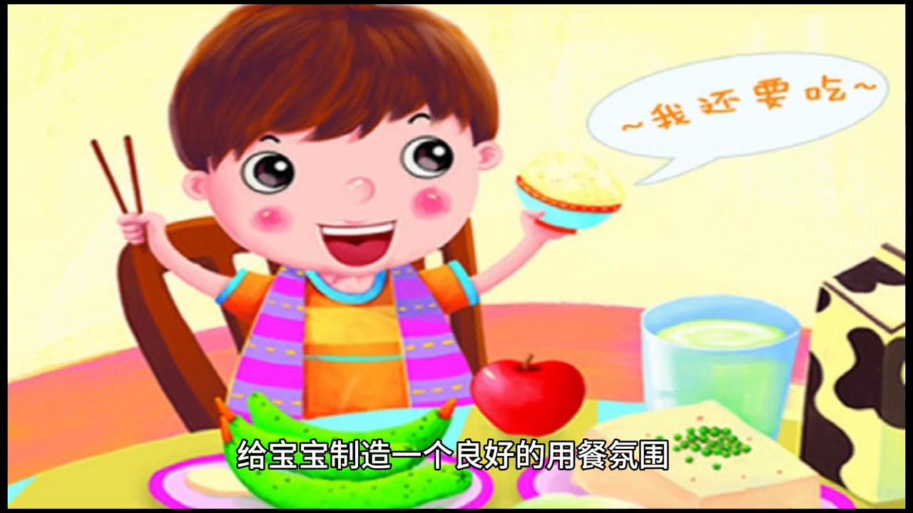 小孩不好好吃饭怎样解决,孩子不好好吃饭怎么办呢