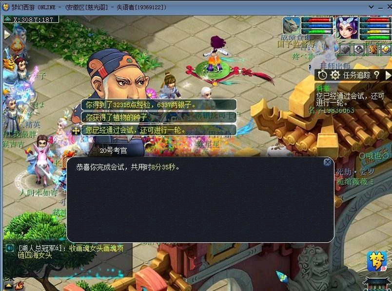 这位奶奶的退休生活与别人不一样！在梦幻西游2年赚了数亿储备金