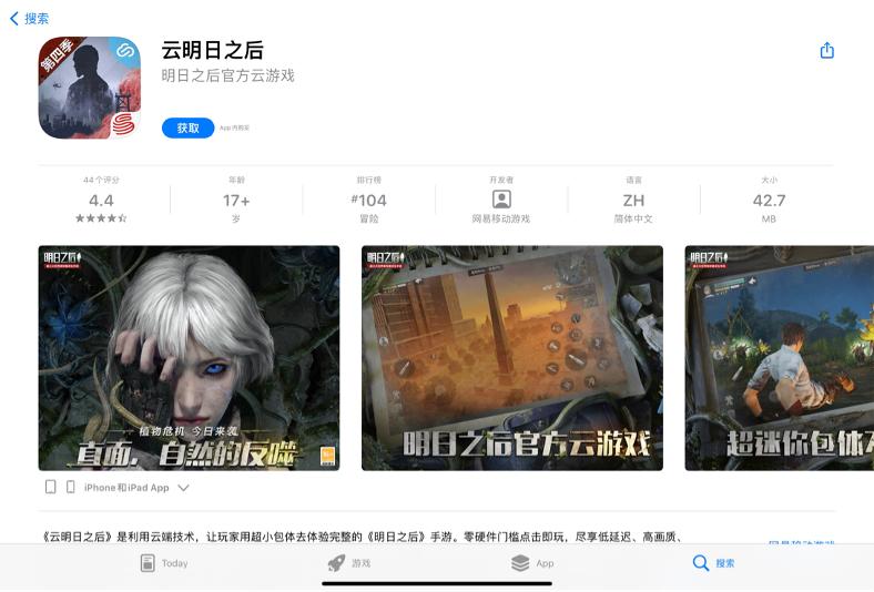 玩明日之后要留够多少内存,手机内存低的策略游戏