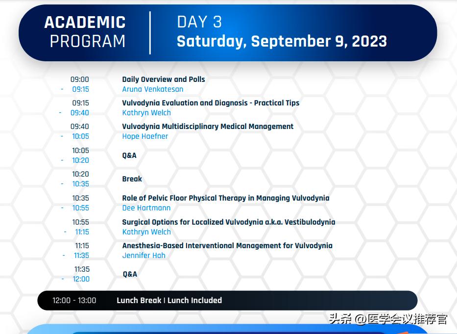 妇科学术大会,2022年生殖免疫学大会