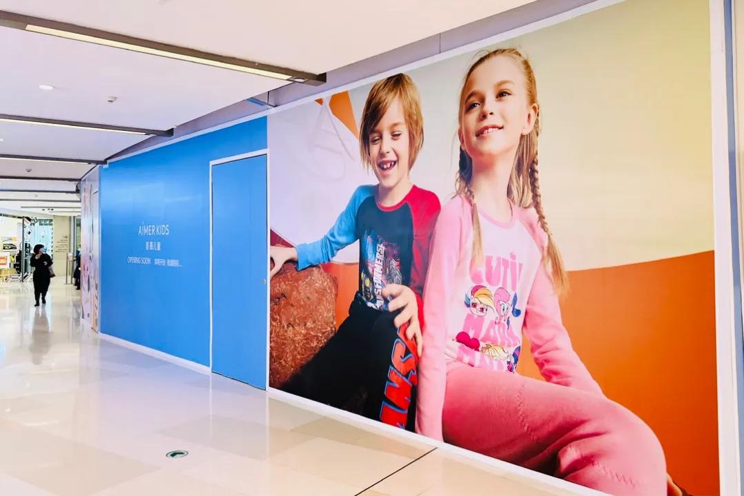 iapm品牌调整动态（20211220）