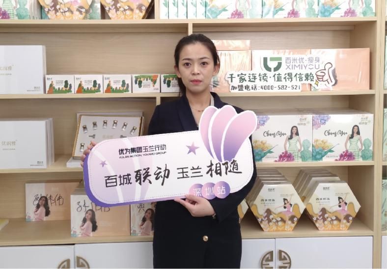 西米优瘦身华阳城店,西米优瘦身好店推荐开业活动来袭