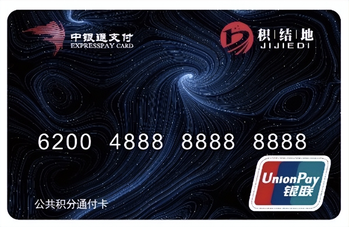 鍏变韩绉垎鍏戞崲骞冲彴,绉垎鍏变韩骞冲彴