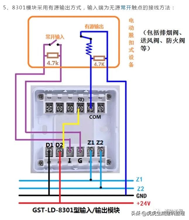 消防报警主机后面接线顺序,消防手动报警按钮接线视频