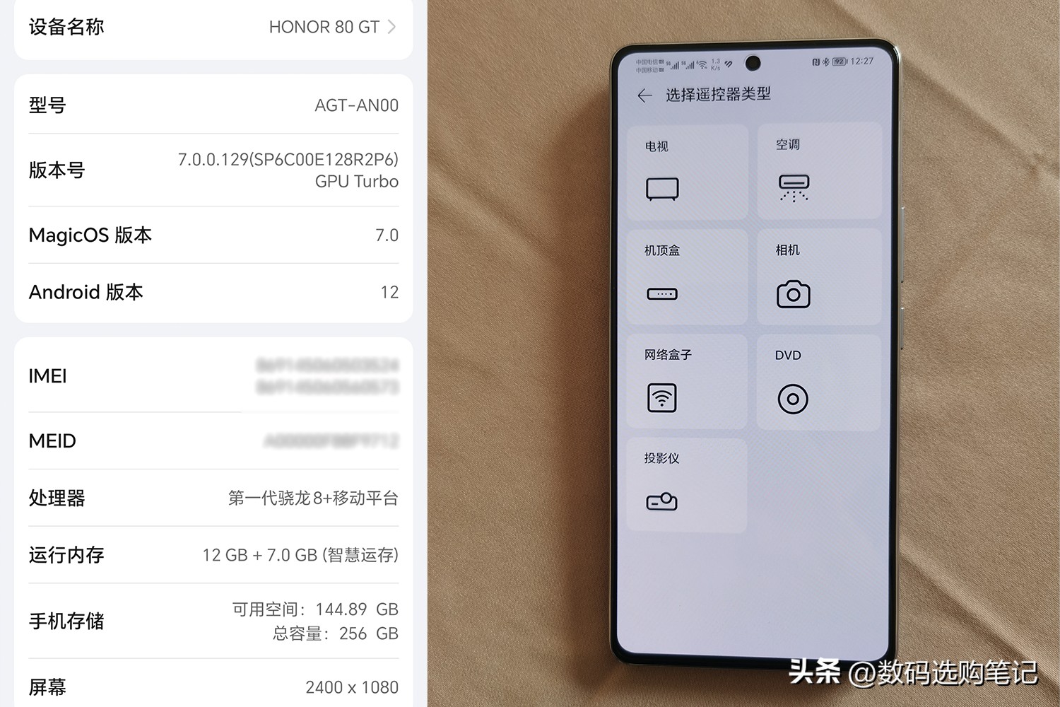 荣耀80gt现在还值得买吗,荣耀80gt有必要上16+256吗