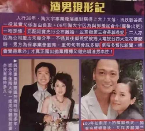 内地8位过气艺人现状,9位定居内地的过气港星