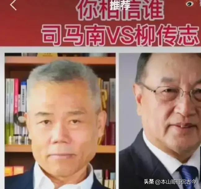 某法制网力挺李少莉局长，给网民扣上网暴的帽子，究竟是什么用意