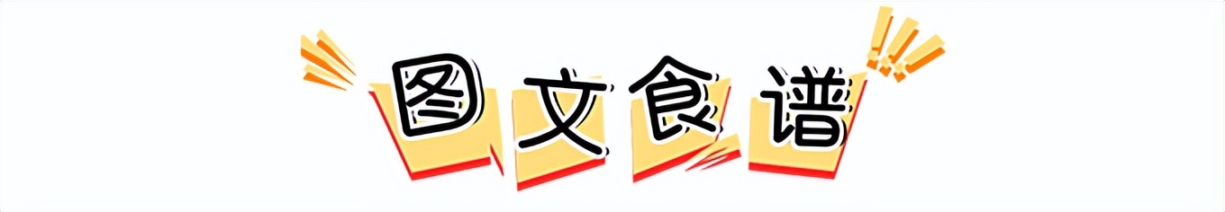 宝宝辅食银耳莲子羹做法,南瓜银耳羹做法破壁机