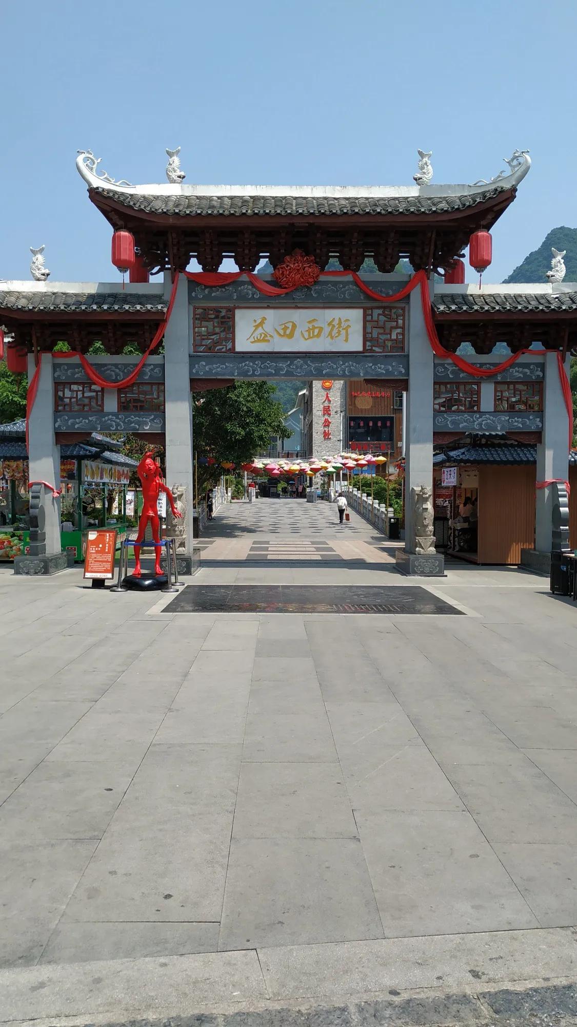 桂林七星岩旅游攻略一日自助游,桂林阳朔如意山11月2日一日游