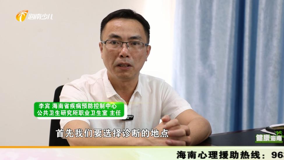 职业病和劳动禁忌有什么,劳动者享有的职业病卫生保护权利