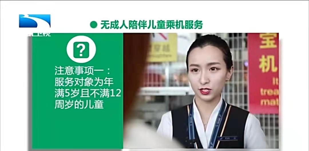 鑸┖鍏徃鎵樿繍灏忓娴佺▼,鑸┖鍏徃鎵樿繍鍎跨娴佺▼