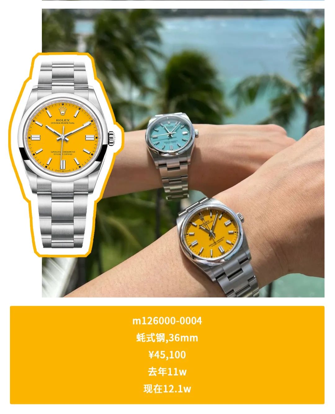 劳力士绿水鬼捡漏,劳力士暴跌和假表有关吗