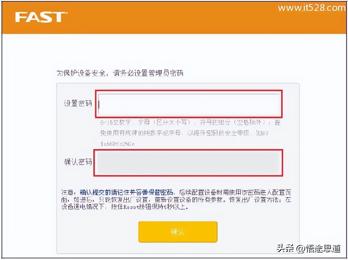 falogin.cn的初始密码是什么,falogin.cn密码是什么