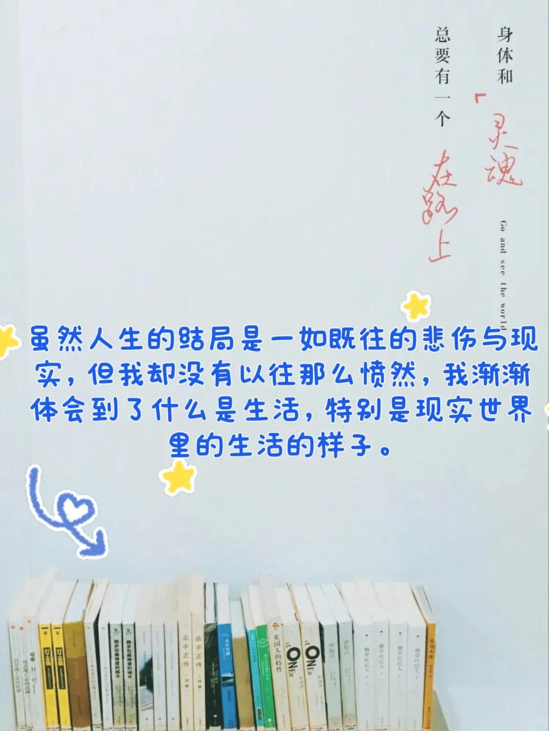 怎样制作图文结合的图片