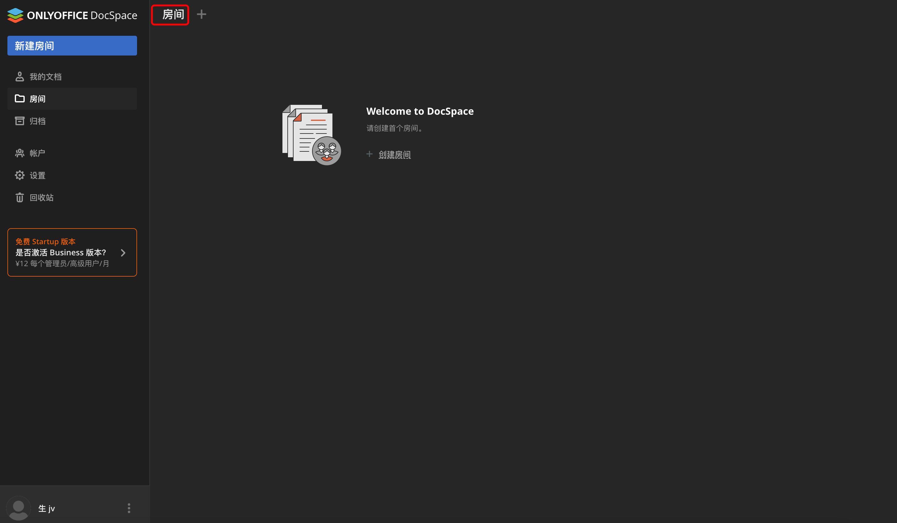 在线文档协作如何实现,值得信赖的文档在线协作软件