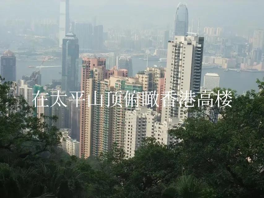 香港印象美食团购,香港印象租房