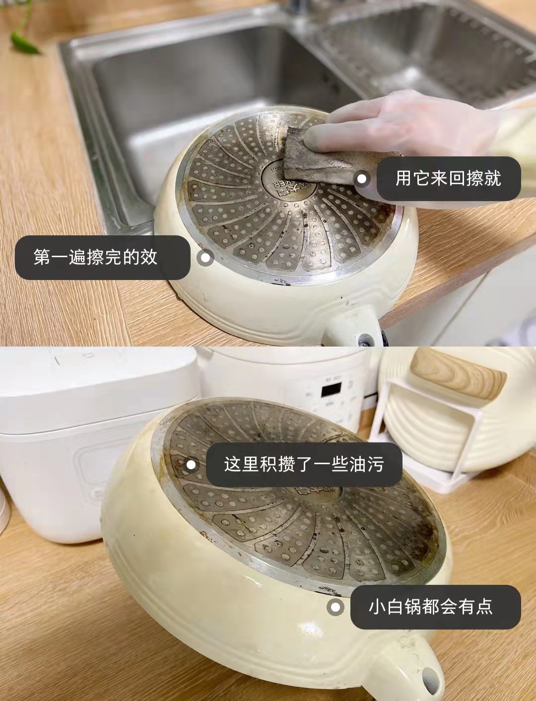 锅底用久了变黑怎样清洗,锅底黑垢不要用钢丝球擦