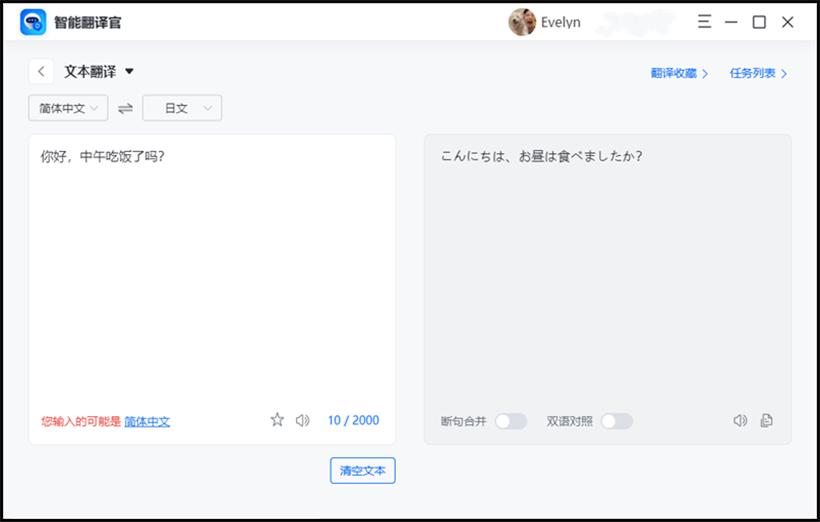 日语如何翻译优美,日语怎么翻译假名