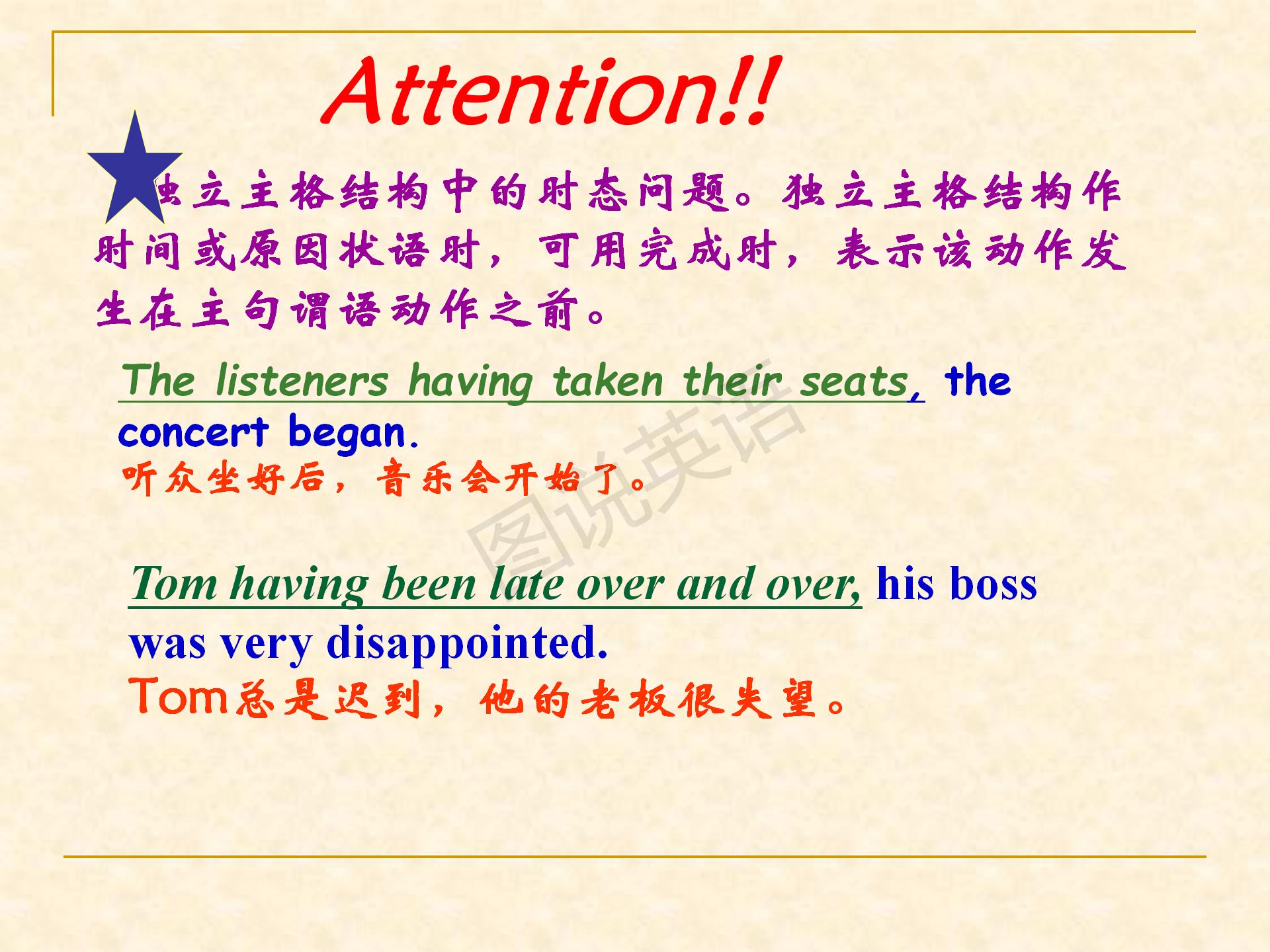 新概念英语第一册句型转换详解,新概念英语语法公式大全