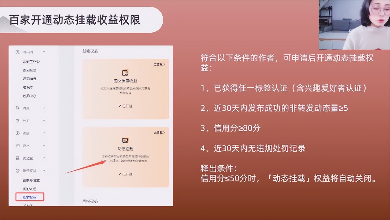 头条号和百家号哪个赚钱,超全头条号变现方式总结