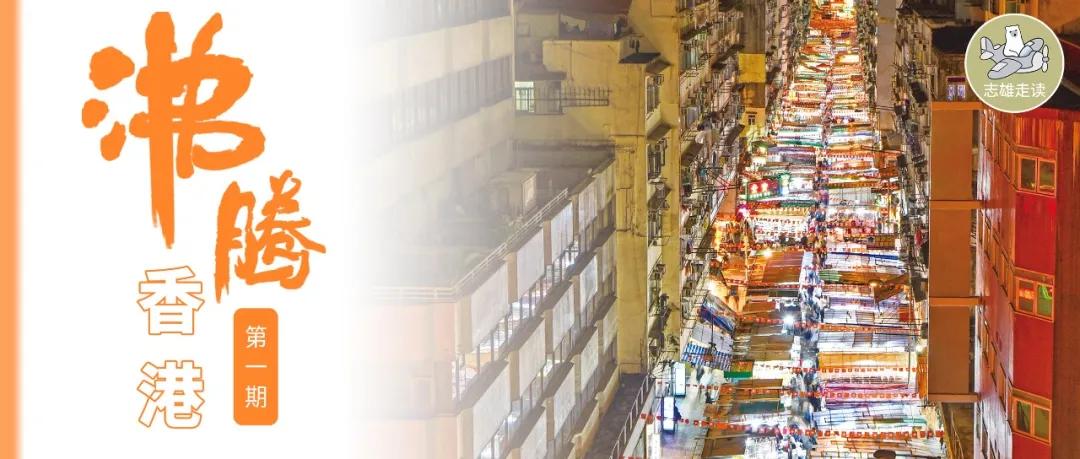 香港九龙香格里拉酒店,在香港九龙玩订什么酒店