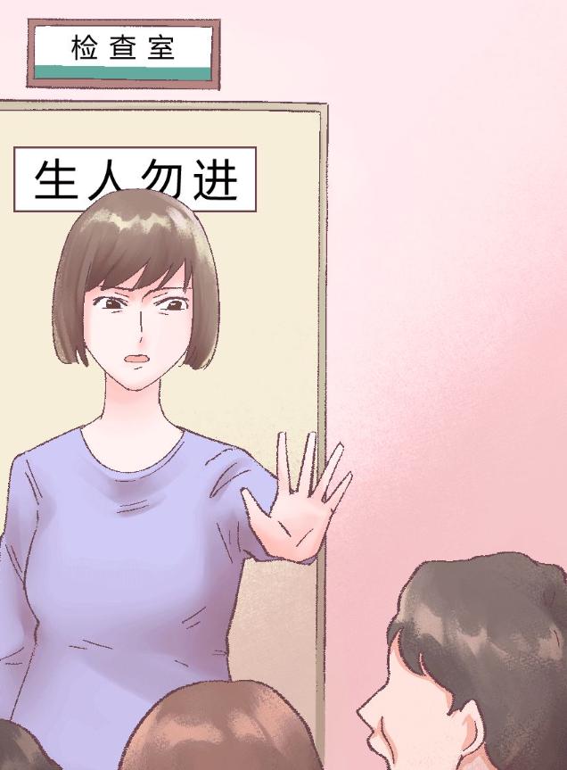 “正经女生哪会得妇科病？”快闭嘴吧你