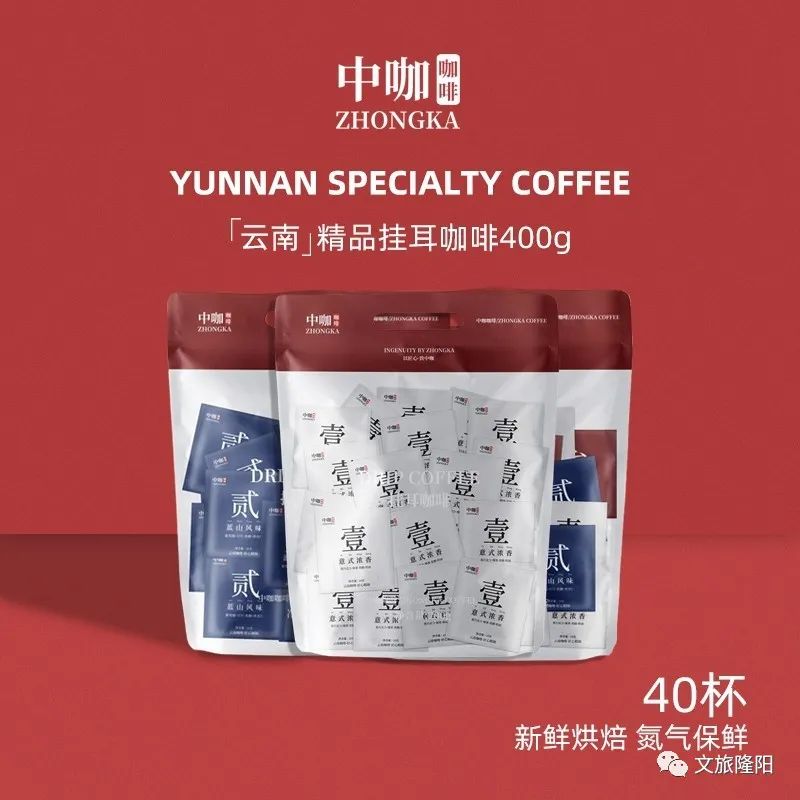 保山精品小粒咖啡,保山小粒咖啡豆哪里买