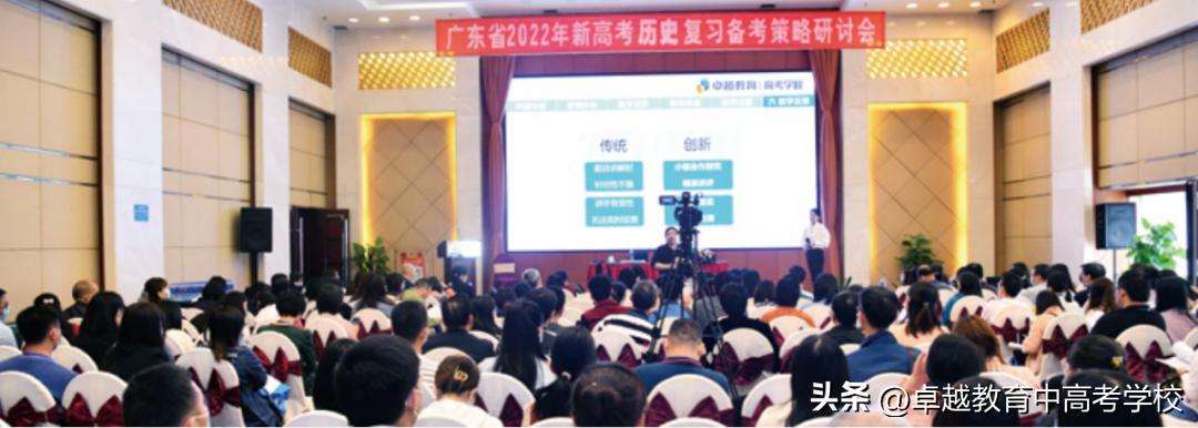 卓越教育报名官网,卓越教育学校招生简章