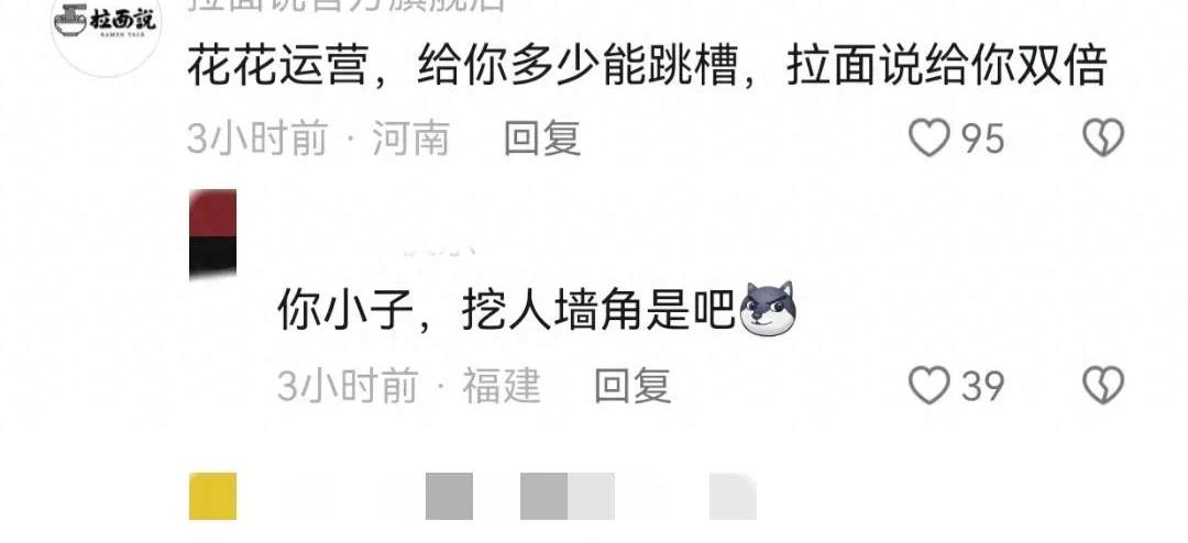 笑发财了！现实中的商战就是这么朴实无华，主打一个创飞所有人！