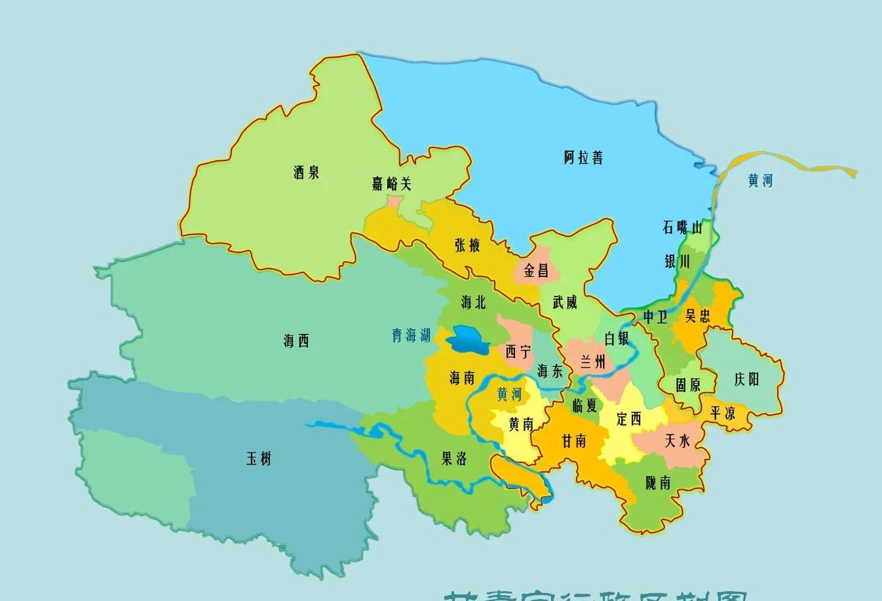 甘肃省的贫困历史,甘肃区域发展存在的问题