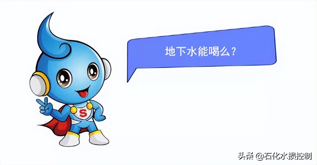 水博士知识,水博士无创水光优势