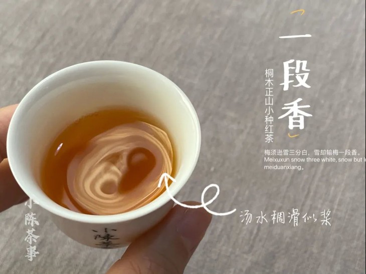冬天喝红茶出汗是怎么回事,红茶茶汤冷后浑好吗