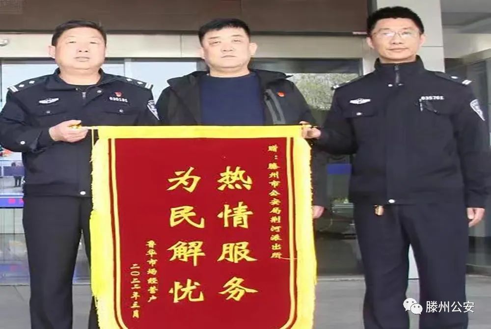 齐鲁最美警察潘龙海,齐鲁最美人民警察候选人立功