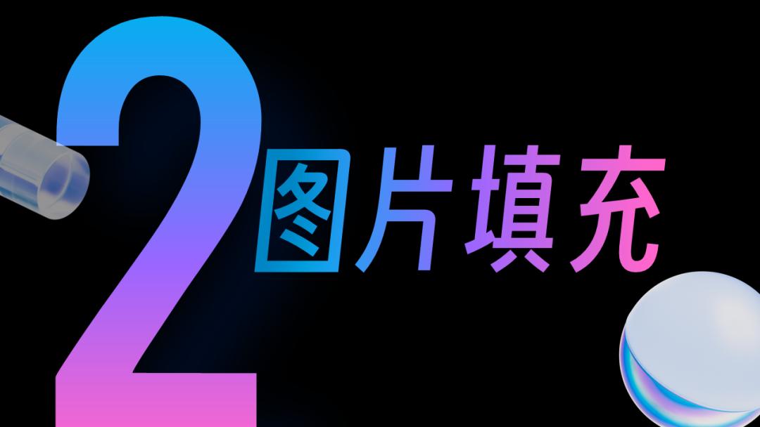如何把ppt搞得高端大气一点,如何使你的ppt变得逼格十足