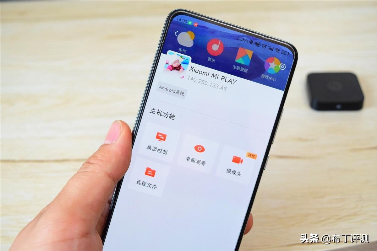 向日葵UUpro怎样远程控制息屏手机,无需root免费远程控制手机