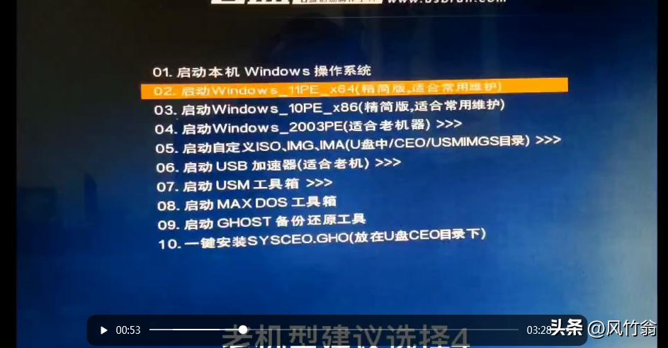 电脑系统重装教程最新,电脑系统重装教程u盘的制作