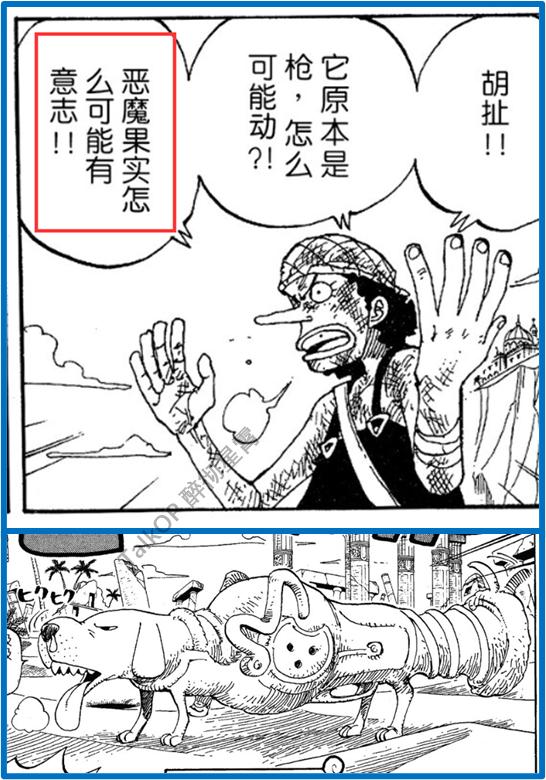 「流星电台」海贼王10641065分析-高质量解读