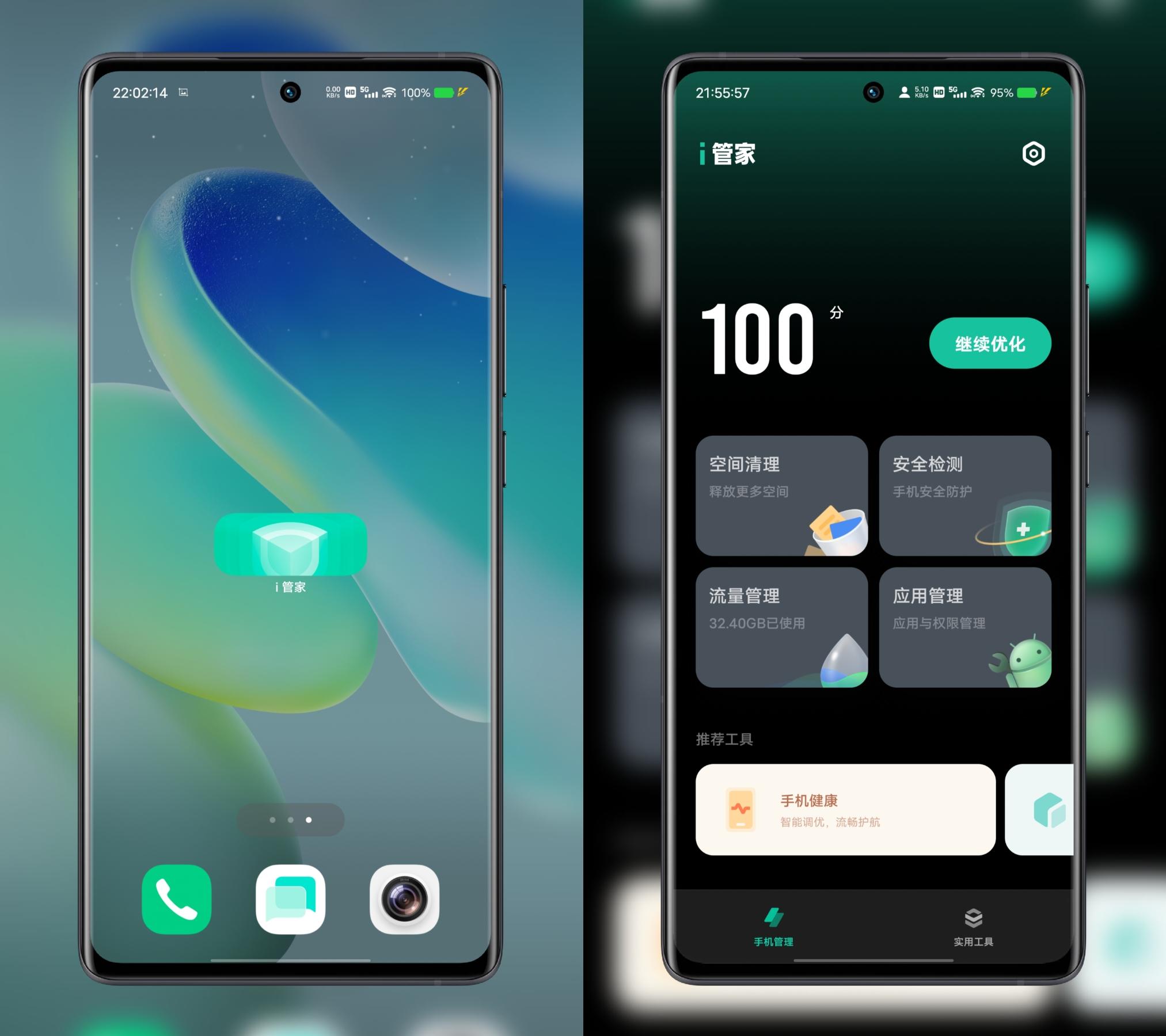 手机网络卡顿怎么办,华为手机卡顿怎么办